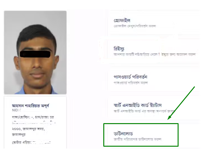 ভোটার স্লিপ দিয়ে কি সরকারি চাকরির আবেদন করা যায়? জেনে নিন বিস্তারিত 2 ভোটার স্লিপ দিয়ে সরকারি চাকরির আবেদন প্রস্তুতি